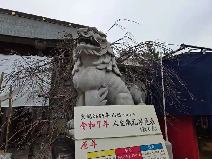 邇保姫神社(広島県)