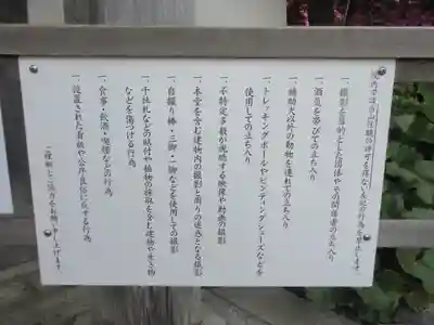 安養院　(田代寺）(神奈川県)