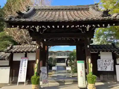 寳幢院(東京都)