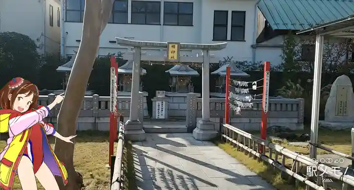 高野山東京別院の鳥居