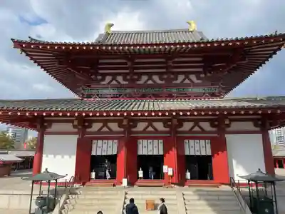 四天王寺(大阪府)