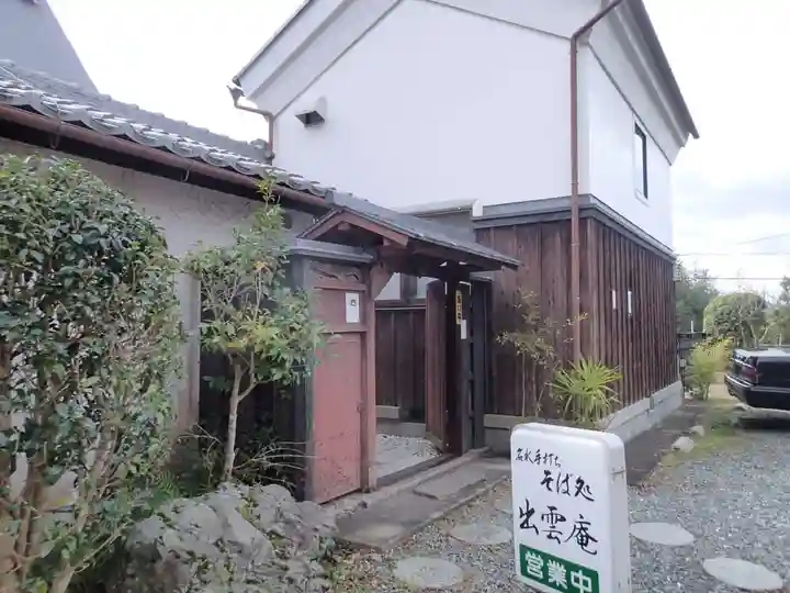 出雲大神宮の食事