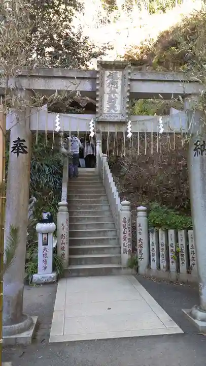 高尾山薬王院の鳥居