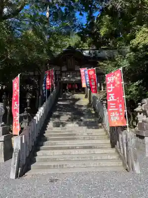 敢國神社のその他建物