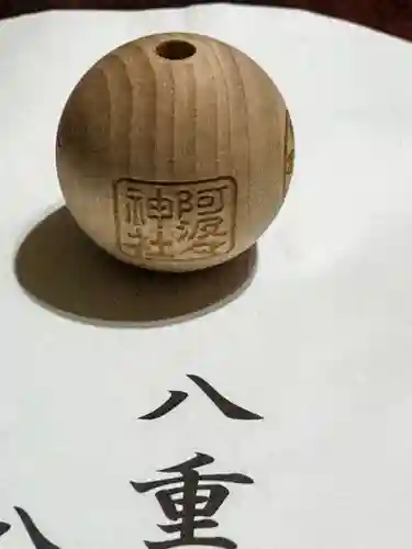 阿波々神社(静岡県)