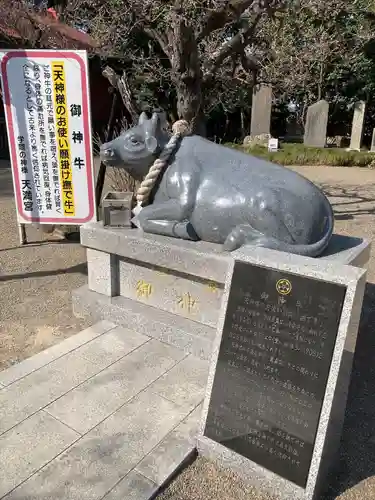 芳賀天満宮の像