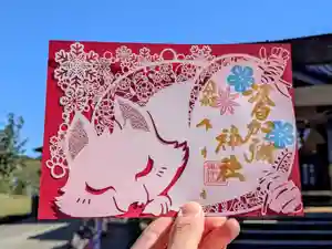 日本唯一香辛料の神 波自加彌神社の御朱印 2025年11月01日(土)〜(2025年12月12日(金) 16時45分34秒投稿)