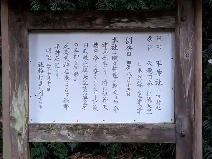 厳原八幡宮神社(長崎県)