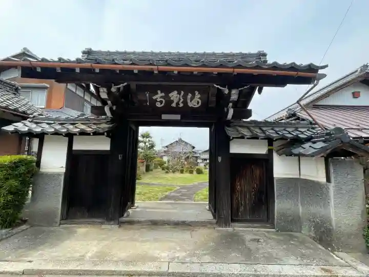 満願寺の{uncategorized: "未分類", other: "その他", undefined: "問題あり", building: "その他建物", grave: "お墓", sacred_gate: "鳥居", guardian: "狛犬", statue: "像", buddha: "仏像", history: "歴史", nature: "自然", garden: "庭園", animal: "動物", pagoda: "塔", temizu: "手水舎", mountain_gate: "山門・神門", sanctuary: "本殿・本堂", subordinate: "末社・摂社", art: "芸術", scenery: "景色", jizo: "地蔵", ema: "絵馬", goshuin: "御朱印", omikuji: "おみくじ", items: "授与品その他", amulet: "お守り", goshuincho: "御朱印帳", eats: "食事", festival: "お祭り", votive_dance: "神楽", shichigosan: "七五三参", wedding: "結婚式", experience: "体験その他", initially: "初詣", around: "周辺", anti_infection: "感染症対策"}