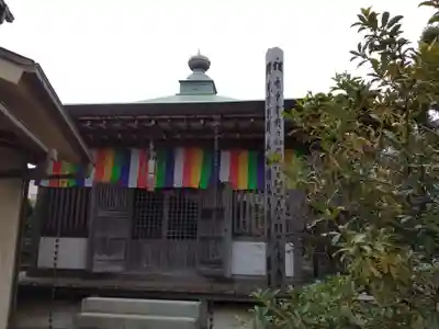観音蜜寺（薬師院内）(神奈川県)