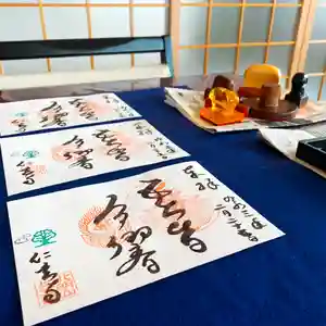 仁玄寺の御朱印(2021年10月19日(火) 12時35分37秒投稿)