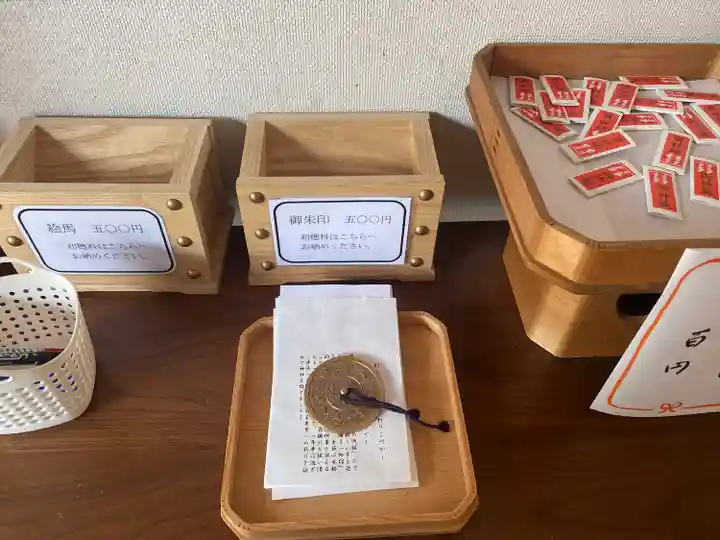 稲荷神社(静岡県)