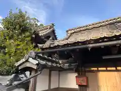 法蔵寺(京都府)