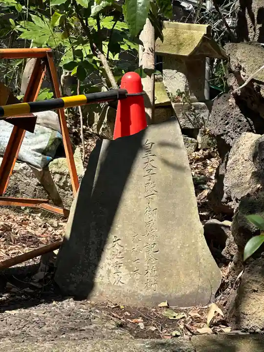 清龍寺不動院(埼玉県)