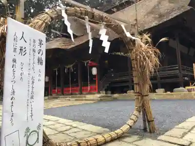 熊野大社のその他建物