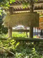 八大龍王水神(宮崎県)