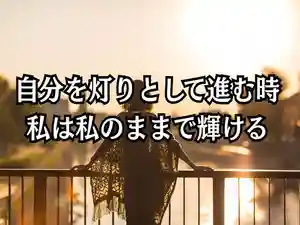 木舟山 順教寺(広島県)(2025年09月26日(金) 12時25分40秒投稿)