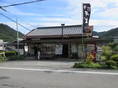 花山院菩提寺の食事