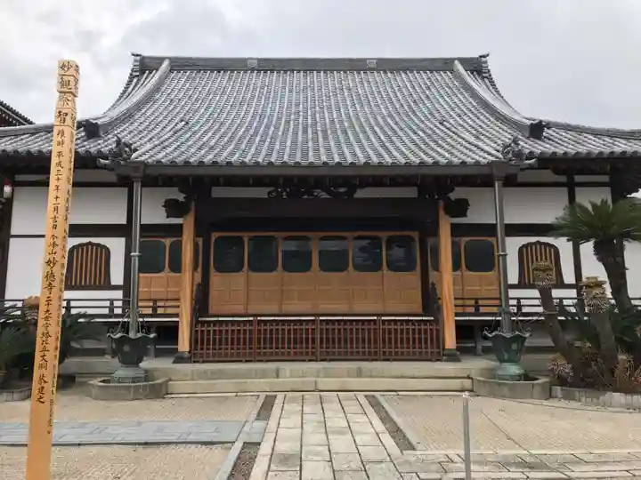 恵光院(福岡県)
