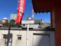 大光院(愛知県)