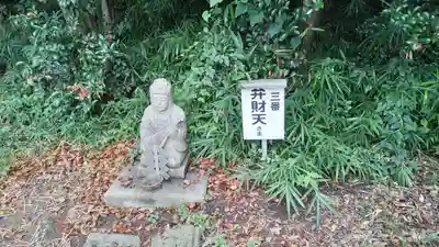 磐裂根裂神社(栃木県)