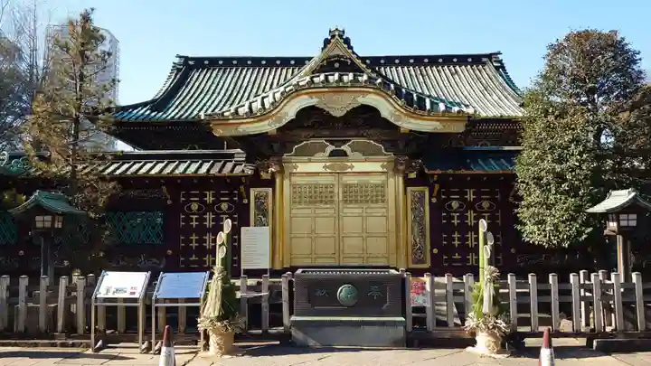 上野東照宮の山門・神門