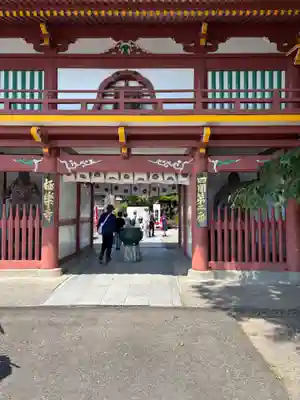 極楽寺(徳島県)