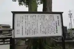 延命山　地蔵寺の歴史