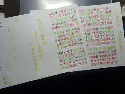 宗徳寺の体験その他