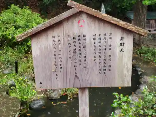 山名八幡宮(群馬県)
