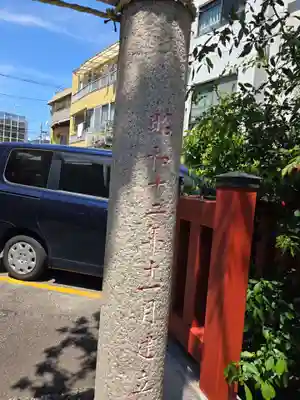 十寄神社(東京都)
