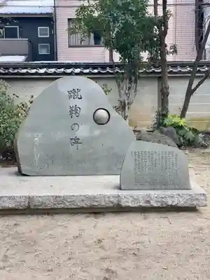 白峯神宮のその他建物