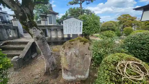 天性寺(山形県)