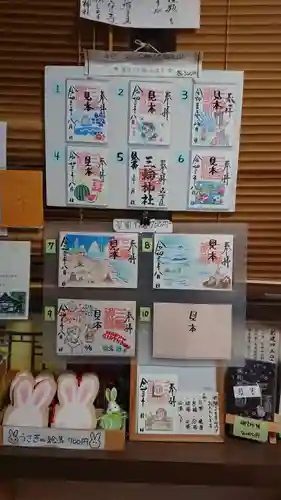 三輪神社のその他建物