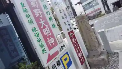 法雲寺(京都府)