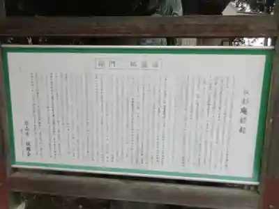 杖杉庵(徳島県)