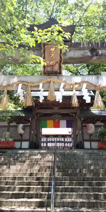 岩屋神社(京都府)