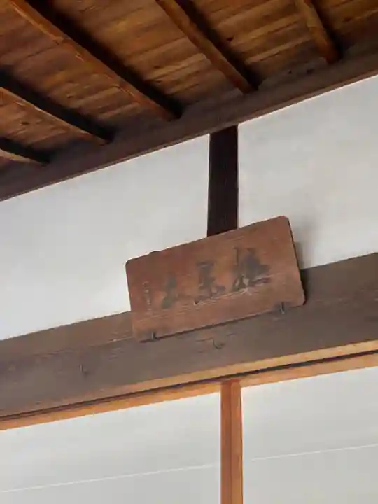 極楽寺のその他建物