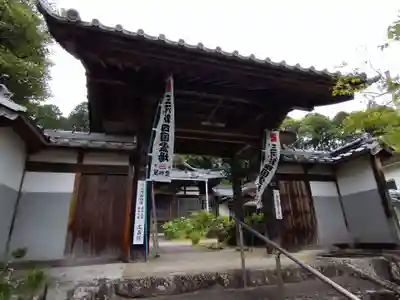 広昌院(愛知県)