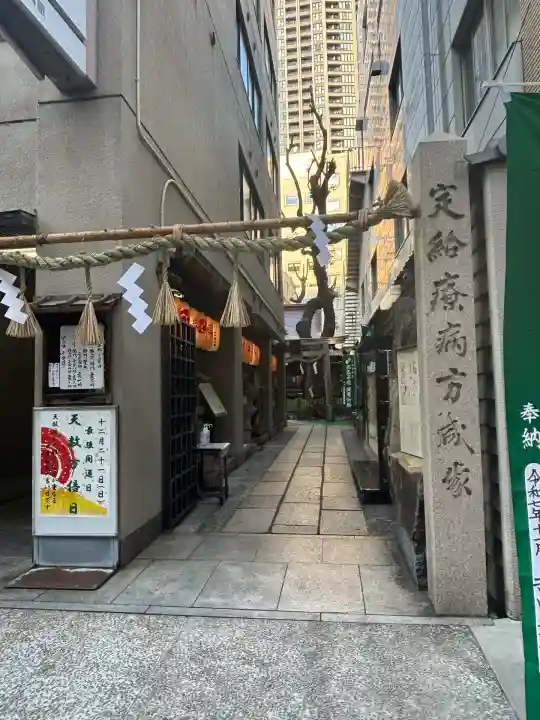 少彦名神社(大阪府)