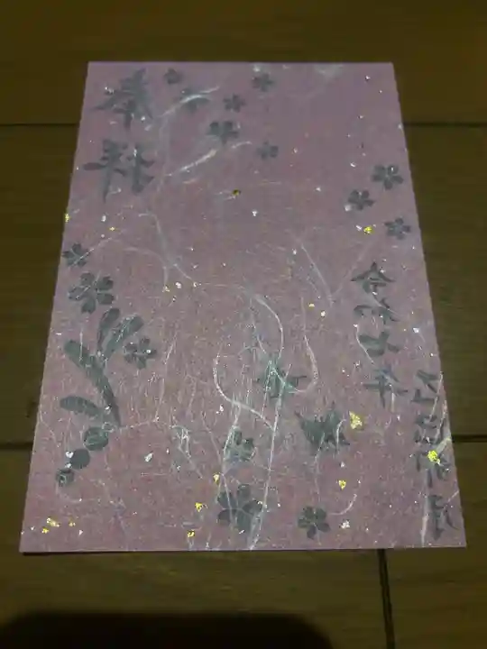 伊勢崎神社(群馬県)