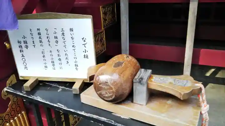 箱根神社のその他建物