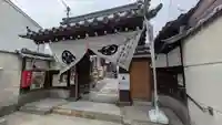 阿弥陀寺(京都府)