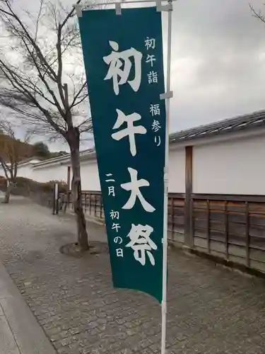 伏見稲荷大社(京都府)