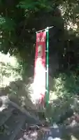 弘法山のその他建物