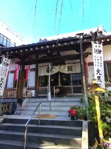 榮久山大法寺(東京都)