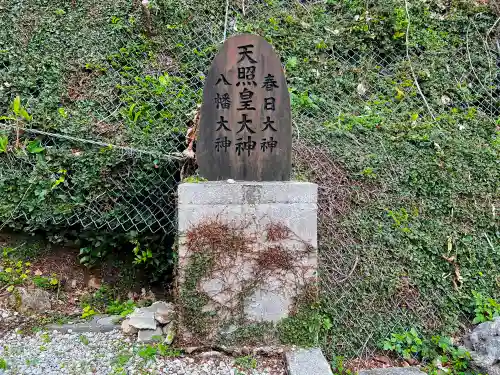 沖宮のその他建物