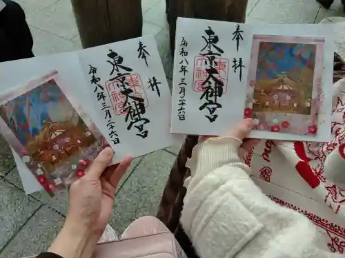 東京大神宮の御朱印