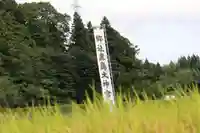 鹿島大神宮のお祭り