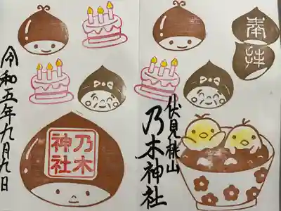 京都乃木神社(京都府)